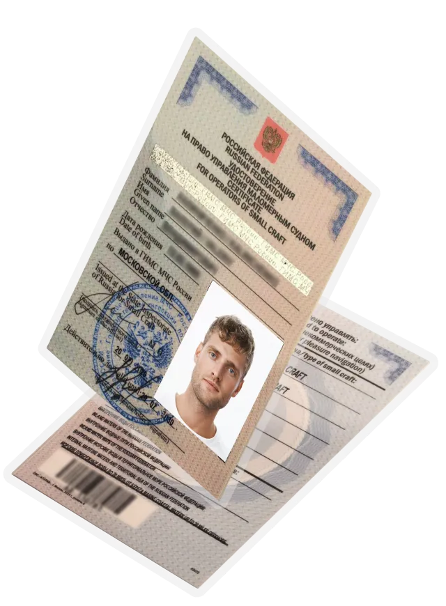 Права